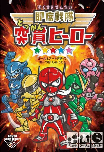 Board game, Instant Hero Squadron
