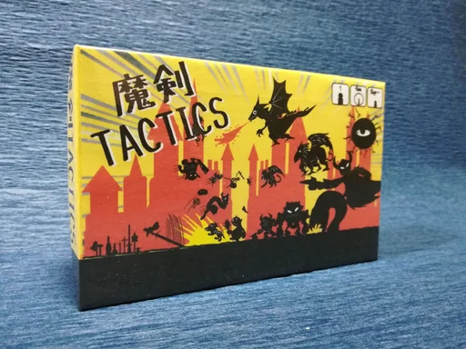 Board game, Magic Sword Tactics