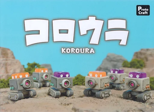 Board game, コロウラ (Koroura)
