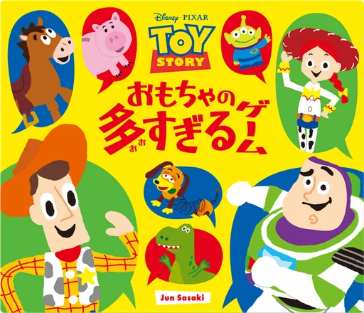 Board game, Toy Story: Toy Overload