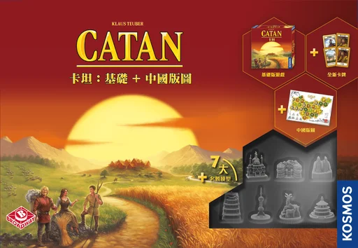 Board game, Catan: Core + China Map