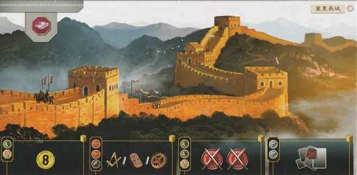 7 Wonders: The Great Wall