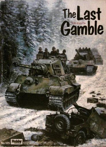 Board game, The Last Gamble