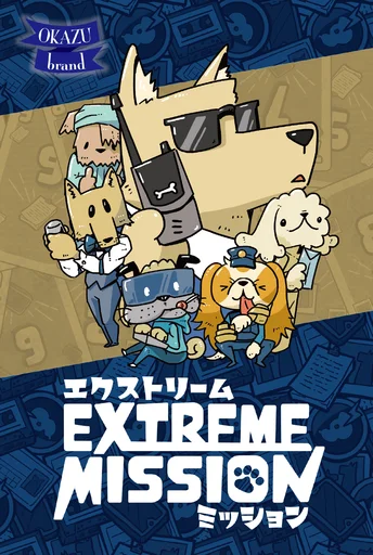 Board game, Extreme Mission