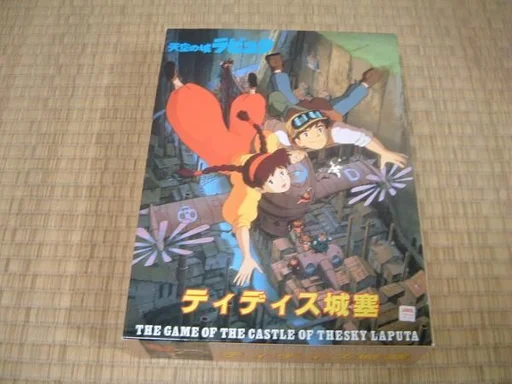 Board game, ティディス城塞