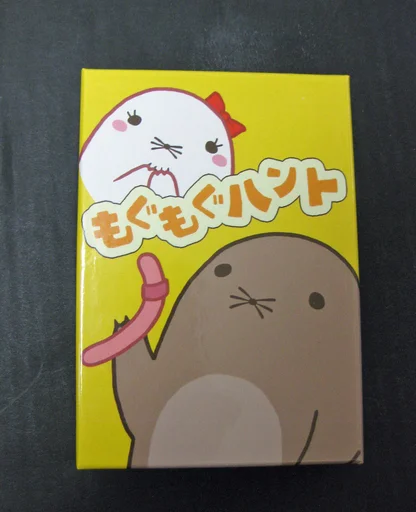 Board game, もぐもぐハント (Mogu Mogu Hunt)