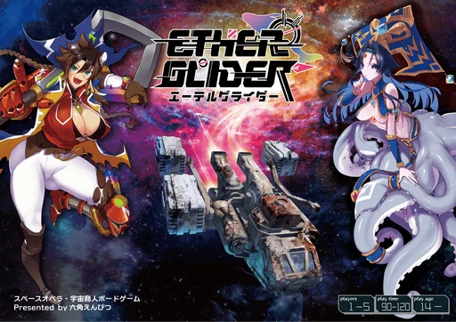 Board game, Ether Glider
