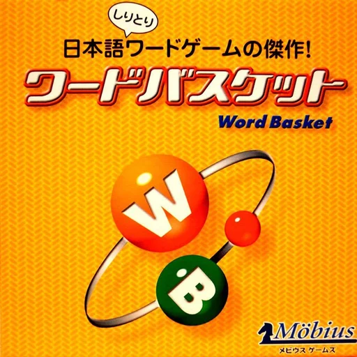 Board game, Word Basket