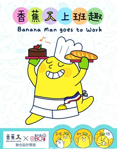 Board game, Banana Man Goes to Work