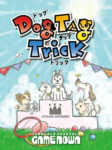 Board game, Dog Tag Trick