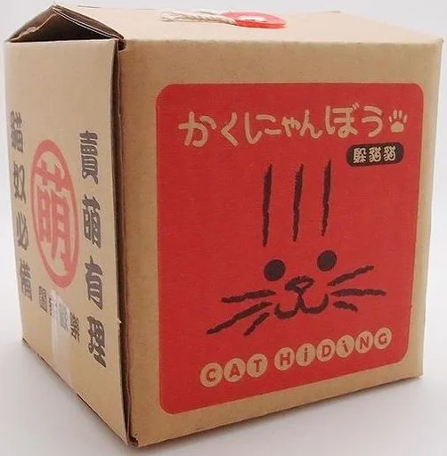 Board game, Cat Hiding