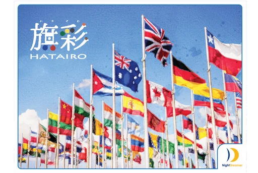 Hatairo
