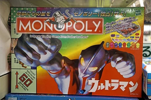 Board game, Monopoly: Ultraman