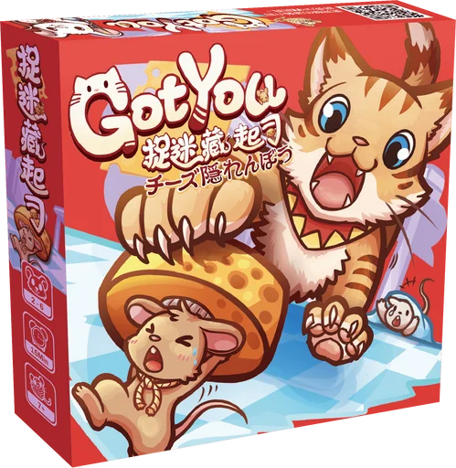 Board game, Got You