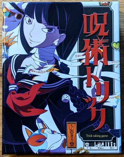 Board game, 呪術トリック (Cursed Tricks)