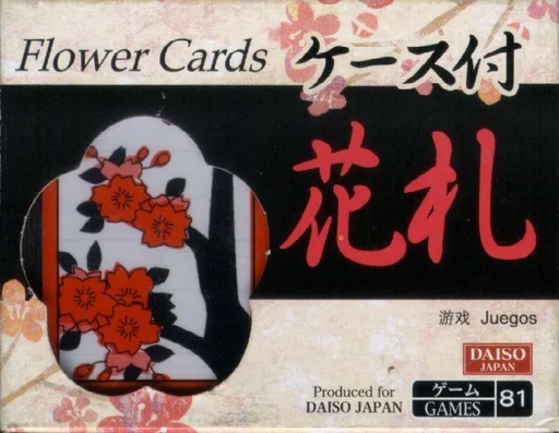 Board game, Hanafuda