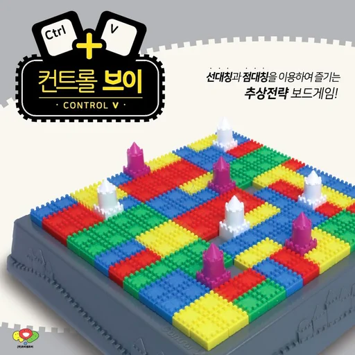 Board game, Control V