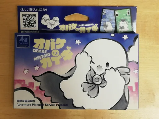 Board game, Obake Meeting