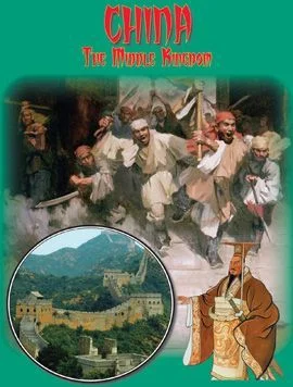 Board game, China: The Middle Kingdom