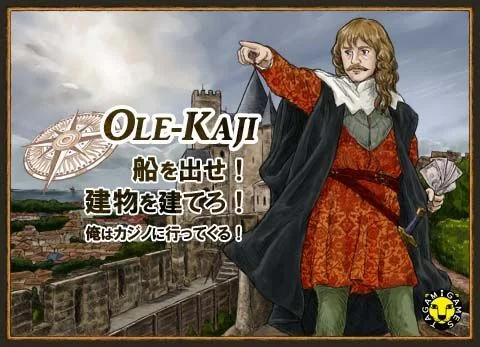 Ole-Kaji