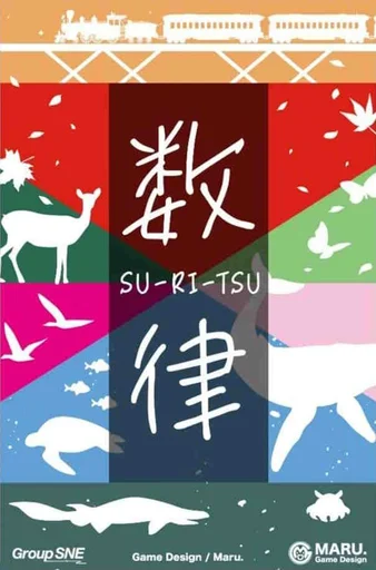 Board game, 数律 (Suritsu)