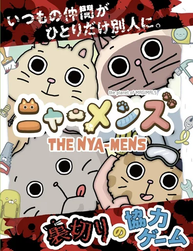 Board game, The Nya-Mens