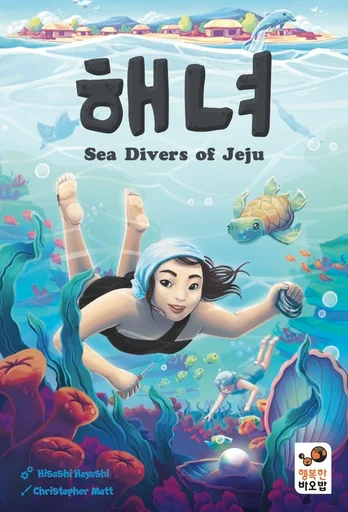 Board game, 해녀: Sea Divers of Jeju