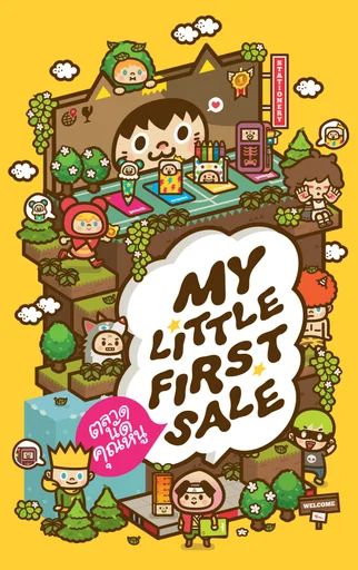 Board game, My Little First Sale