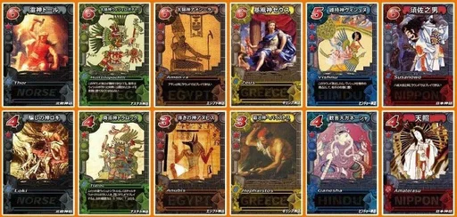 Board game, Mythos