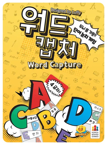 Board game, Word Capture