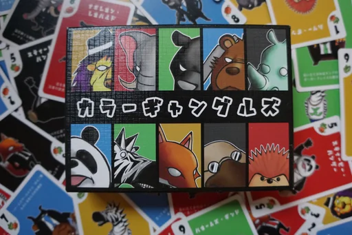 Board game, カラーギャングルズ (Color Gangsters)