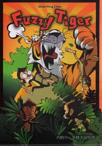 Board game, Fuzzy Tiger