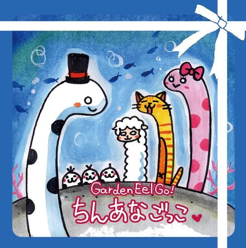 Board game, Garden Eel Go!