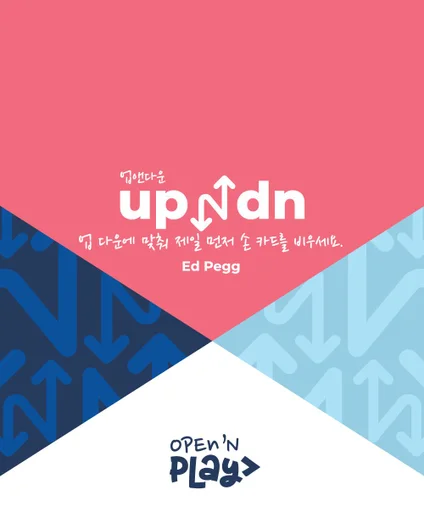 Board game, up N dn