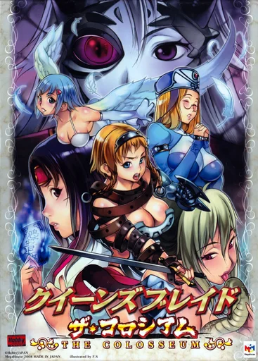 Board game, Queen's Blade: The Colosseum