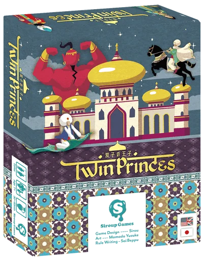 Twin Princes: Reborn Edition