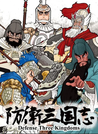Board game, Defense Three Kingdoms