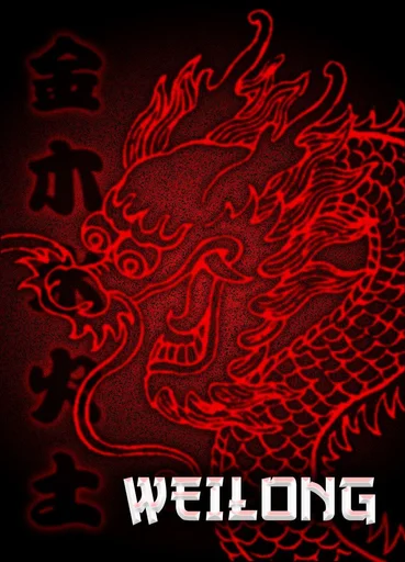 Board game, Weilong