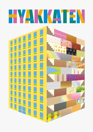 Board game, HYAKKATEN
