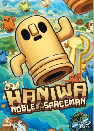 Board game, HANIWA