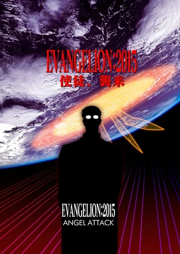 Board game, EVANGELION:2015 Angel Attack