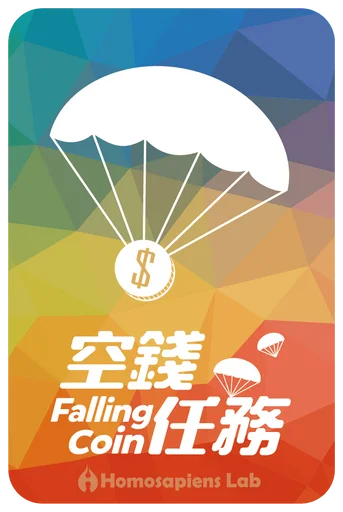 Board game, Falling Coin
