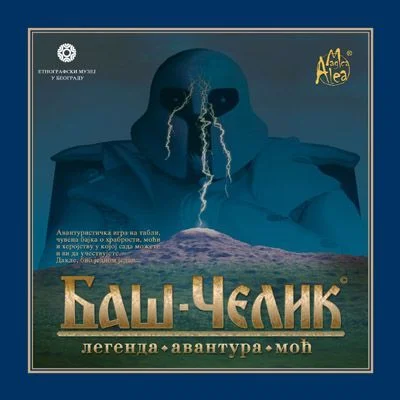 Board game, Bas-Celik