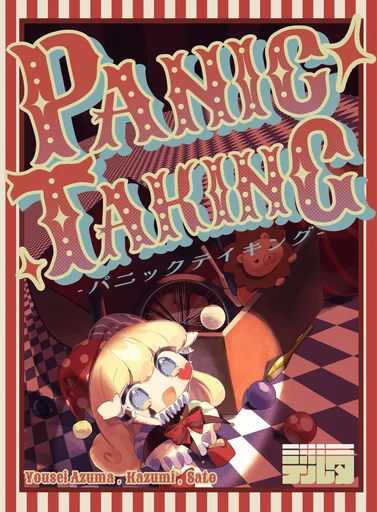 Board game, Panic Taking