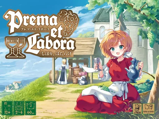 Board game, Prema et Labora