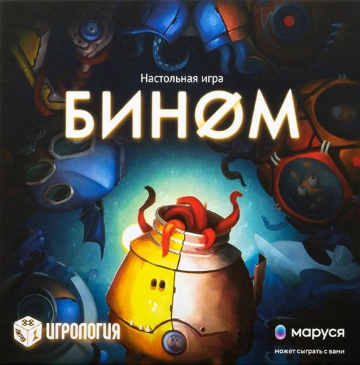 Board game, Binomial