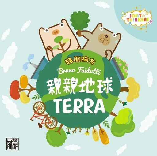Board game, Terra
