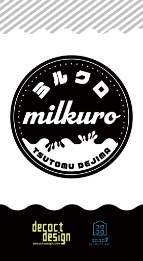 Board game, milkuro