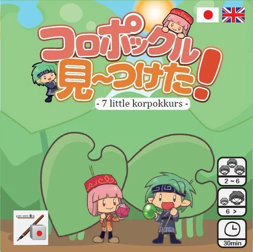 Board game, 7 little korpokkurs