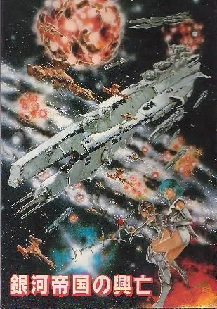 Board game, The Rise and Fall of the Galactic Empire
